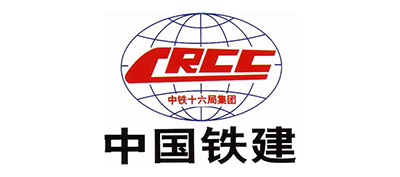 【合作伙伴】中國(guó)中鐵